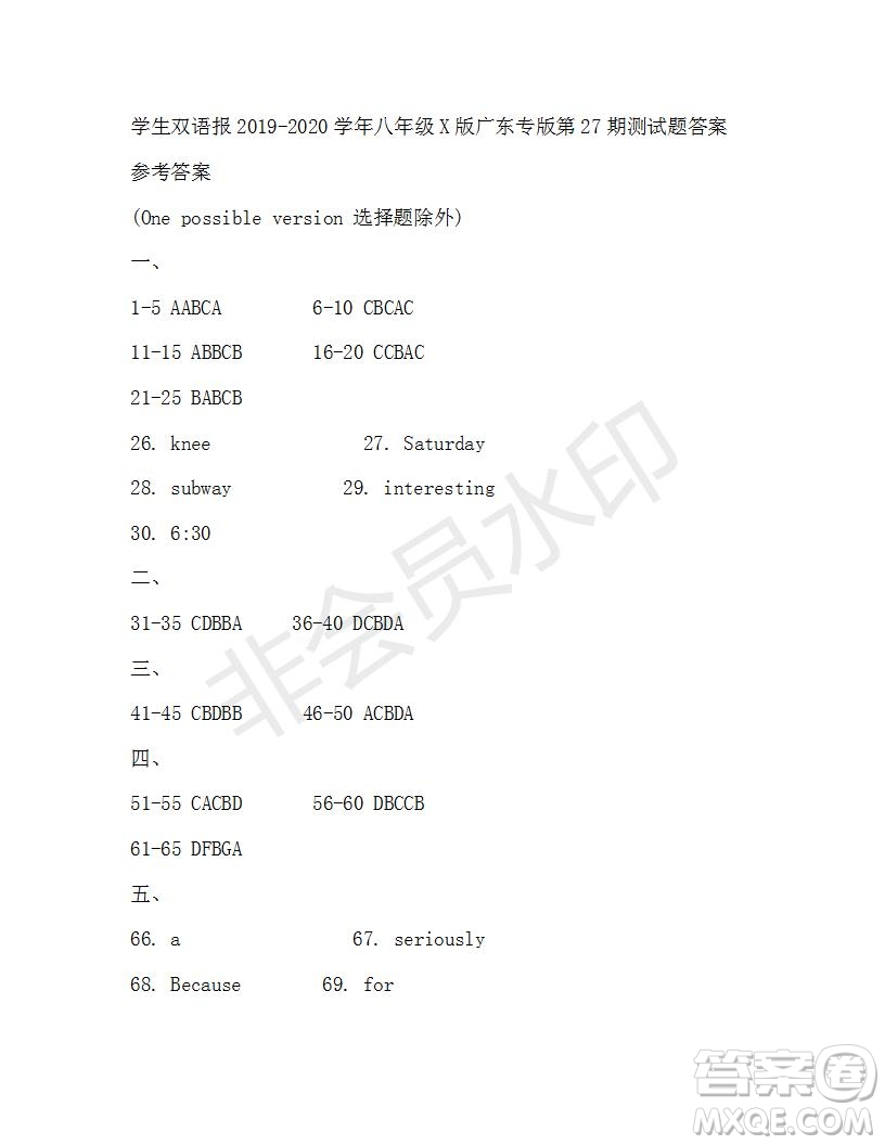 學生雙語報2019-2020學年八年級X版廣東專版第27期參考答案