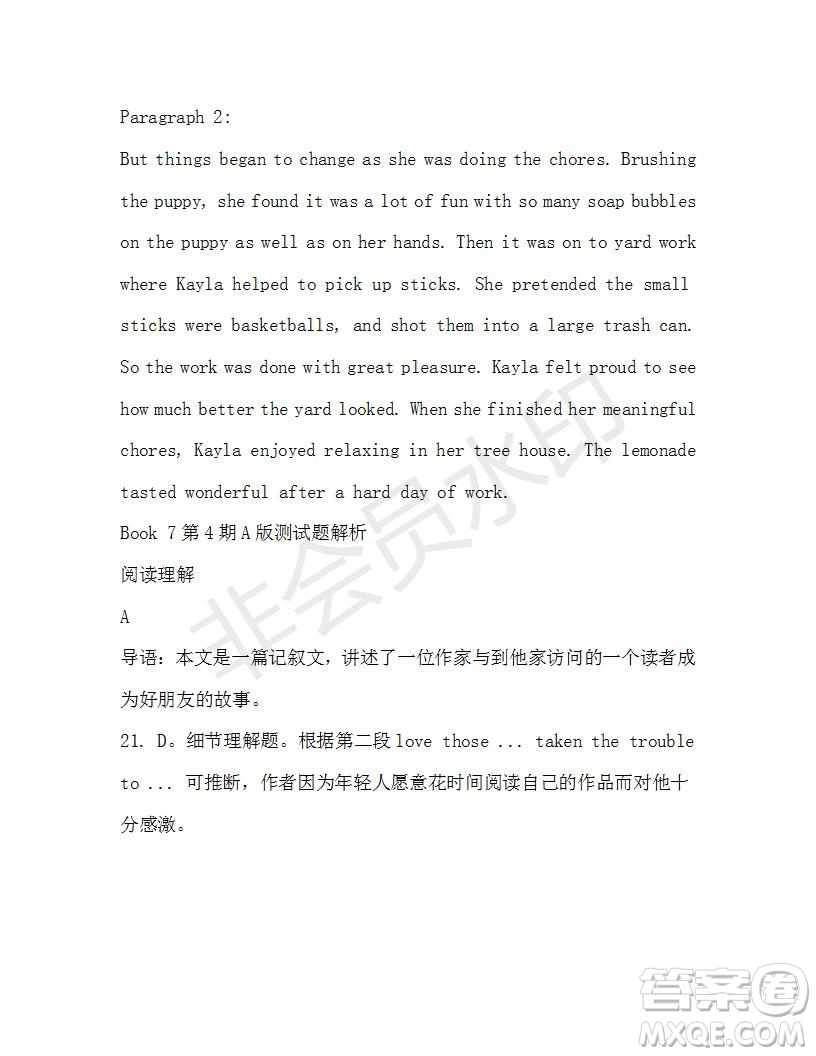 學(xué)生雙語報(bào)2019-2020學(xué)年高二RX版浙江專版Book7第4期測試題答案