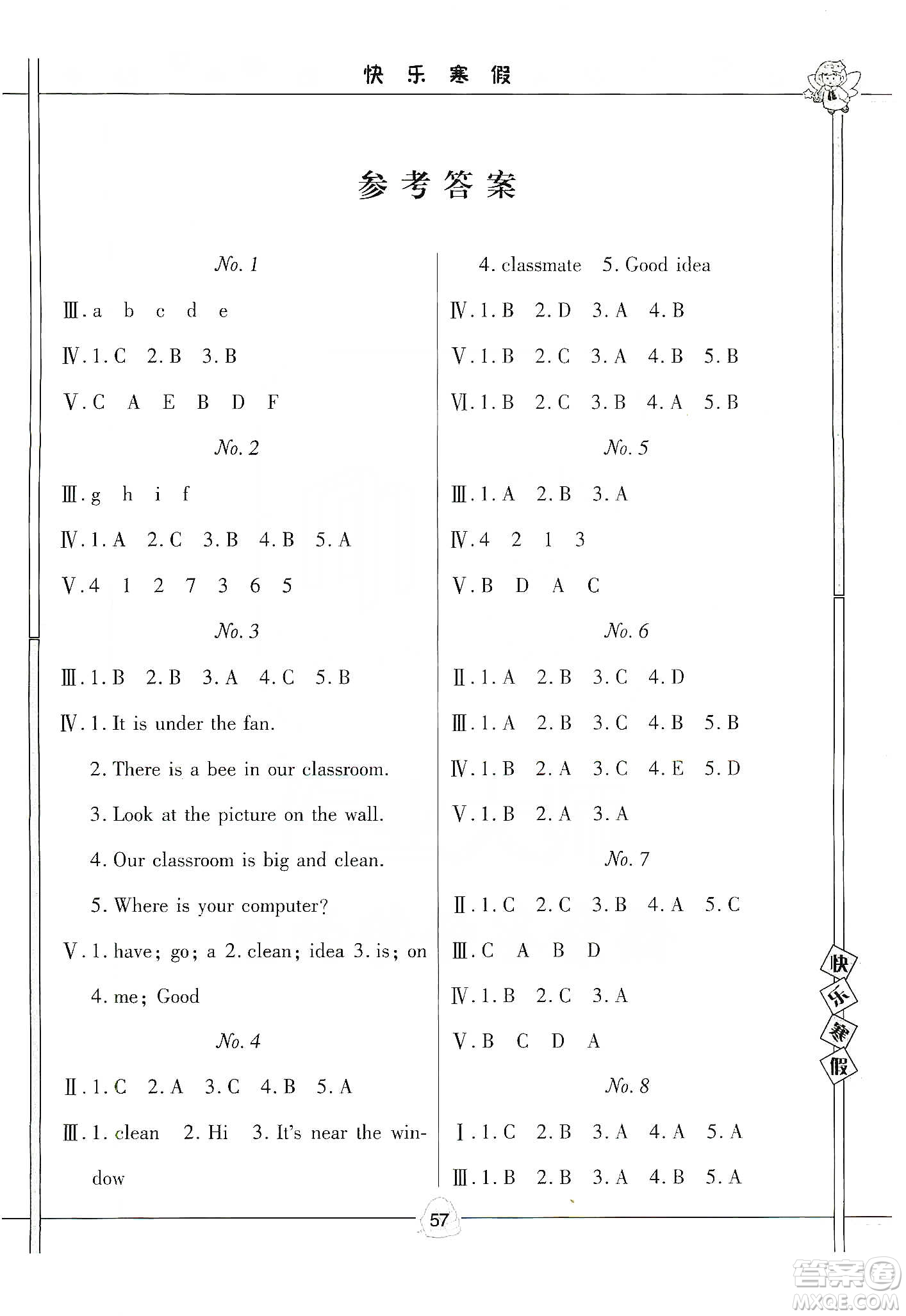 武漢大學(xué)出版社2020happy寒假作業(yè)快樂(lè)寒假四年級(jí)英語(yǔ)答案