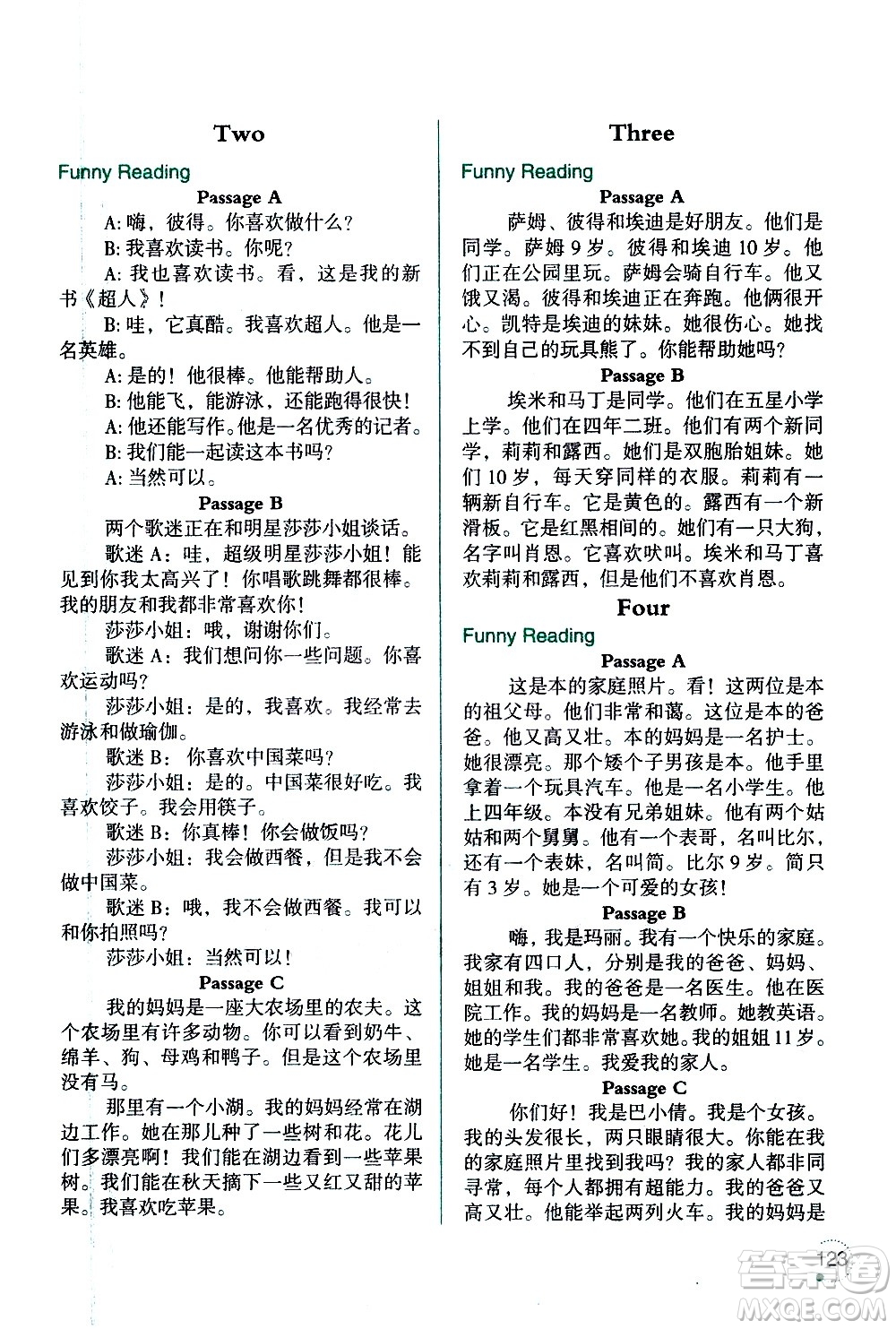 遼寧師范大學(xué)出版社2020年3年級起點(diǎn)寒假樂園四年級英語SY沈陽專版參考答案