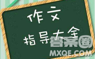 以解題為題作文600字 解題題目作文600字