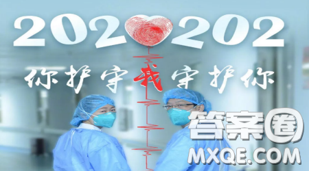 2020不一樣的春節(jié)作文800字 2020年不一樣的春節(jié)作文