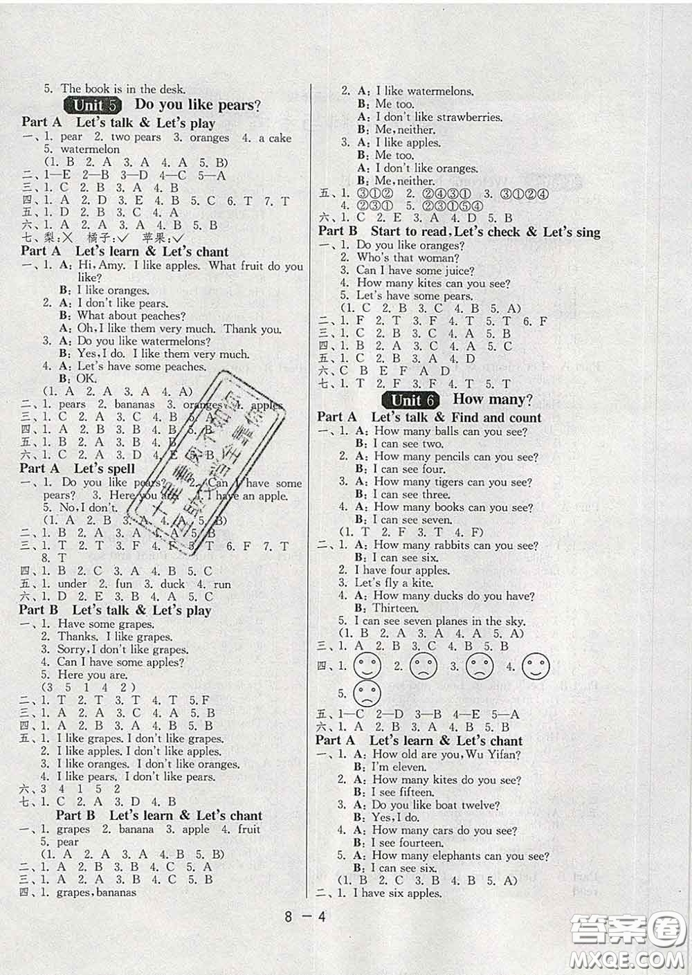 2020年1課3練單元達(dá)標(biāo)測試三年級(jí)英語下冊人教版答案