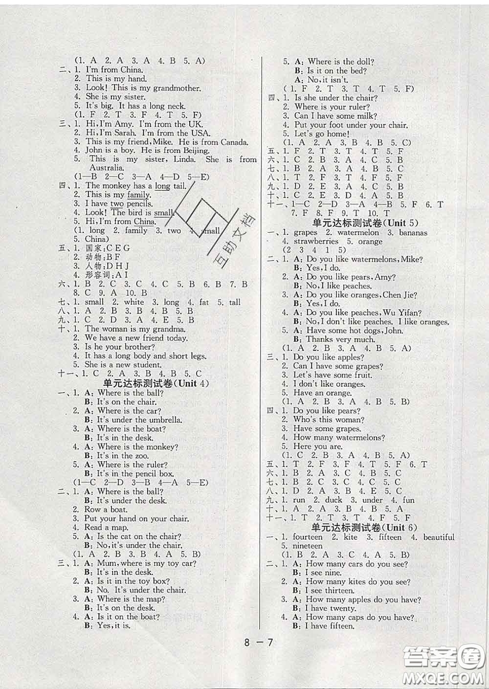 2020年1課3練單元達(dá)標(biāo)測試三年級(jí)英語下冊人教版答案