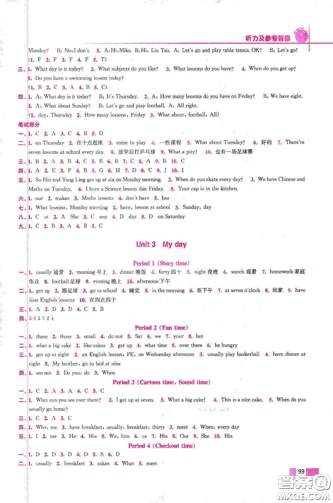 東南大學(xué)出版社2020名師點(diǎn)撥培優(yōu)訓(xùn)練四年級(jí)英語下冊(cè)江蘇版答案