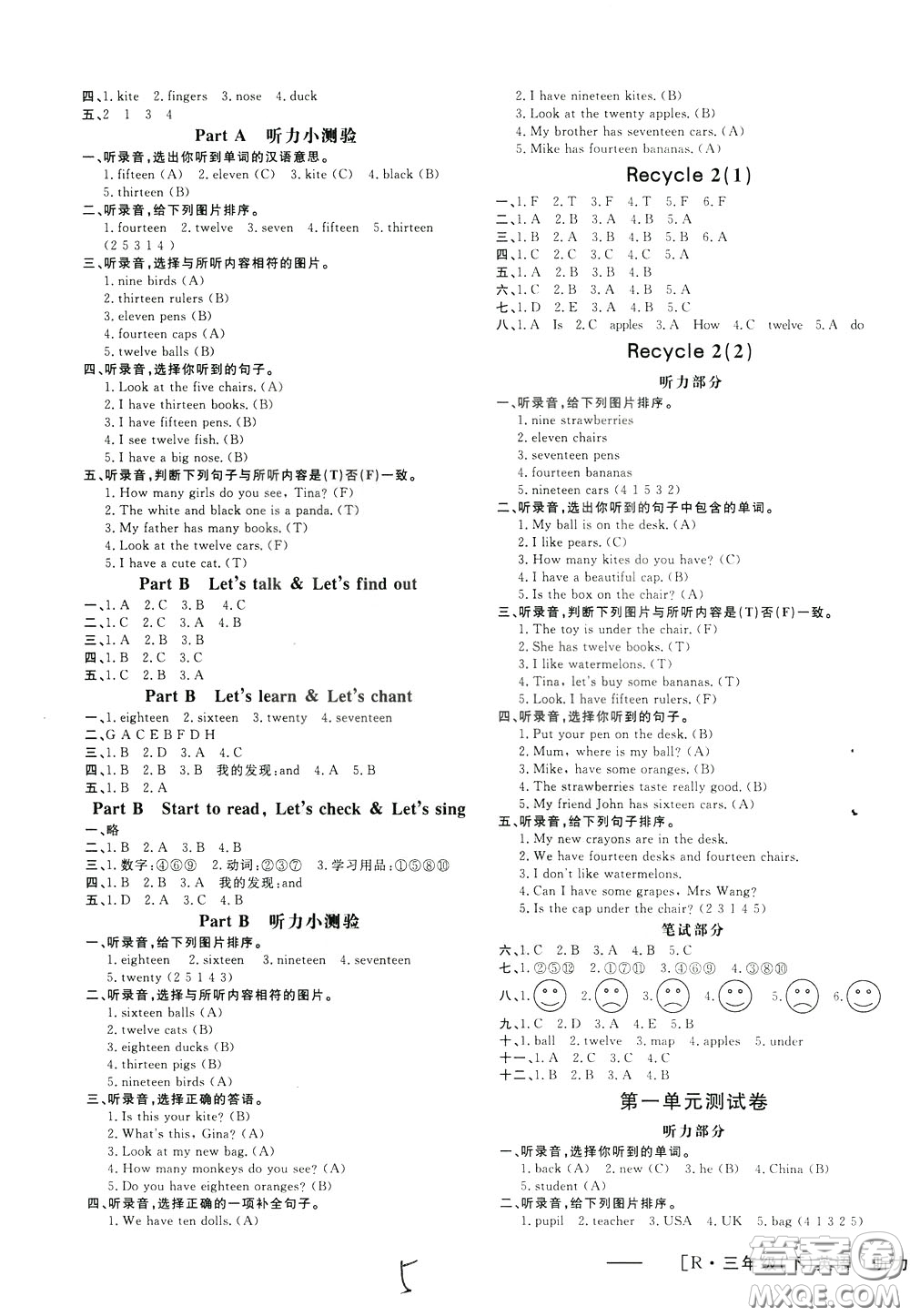 鐘書金牌2020年非常1+1一課一練三年級(jí)下冊(cè)英語(yǔ)RPEP版人教版參考答案