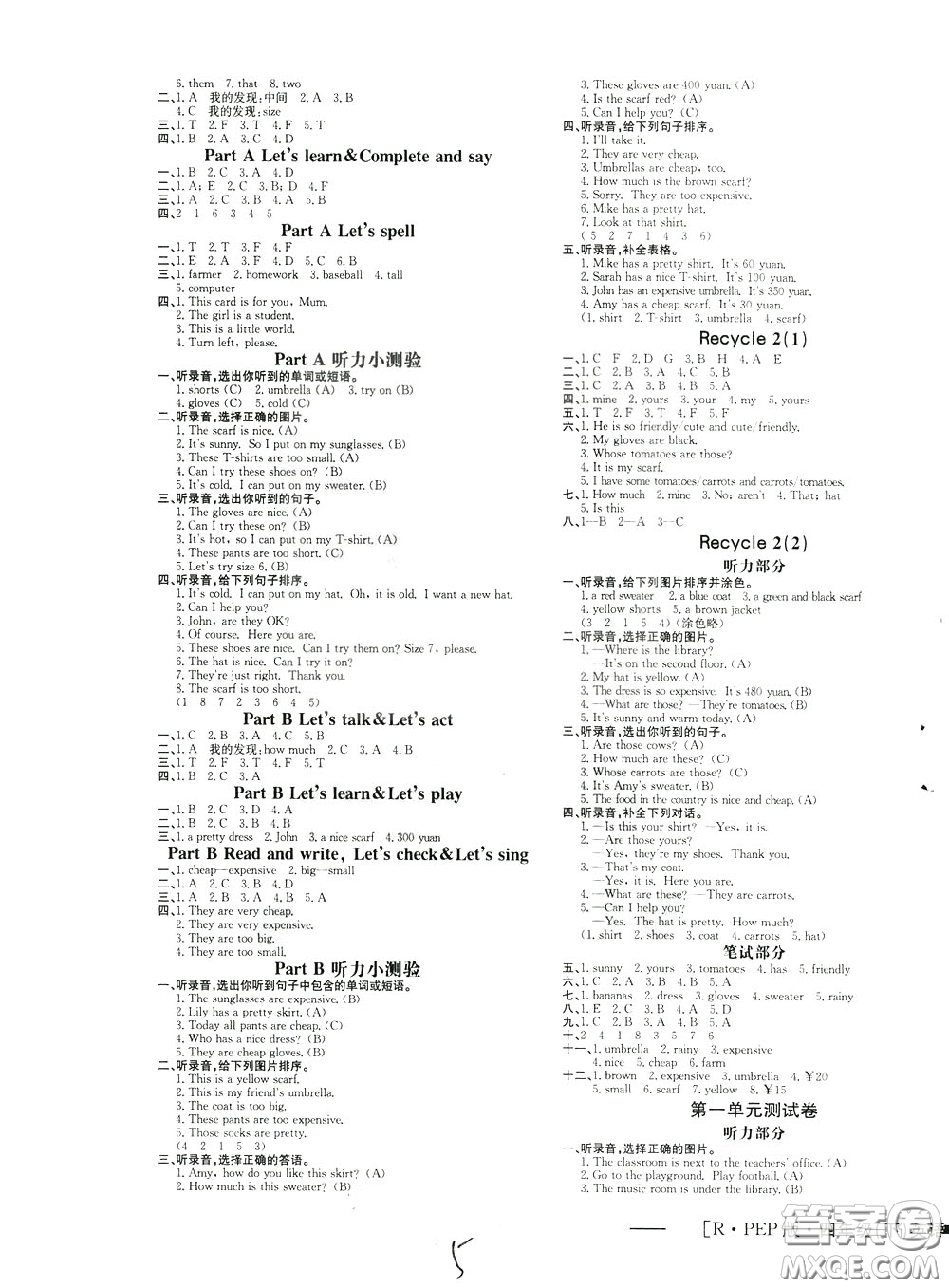 鐘書(shū)金牌2020年非常1+1一課一練四年級(jí)下冊(cè)英語(yǔ)RPEP版人教版參考答案