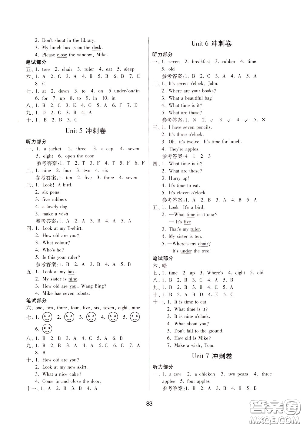 南京大學(xué)出版社2020年名師點(diǎn)撥期末沖刺滿分卷三年級(jí)下冊(cè)英語(yǔ)參考答案