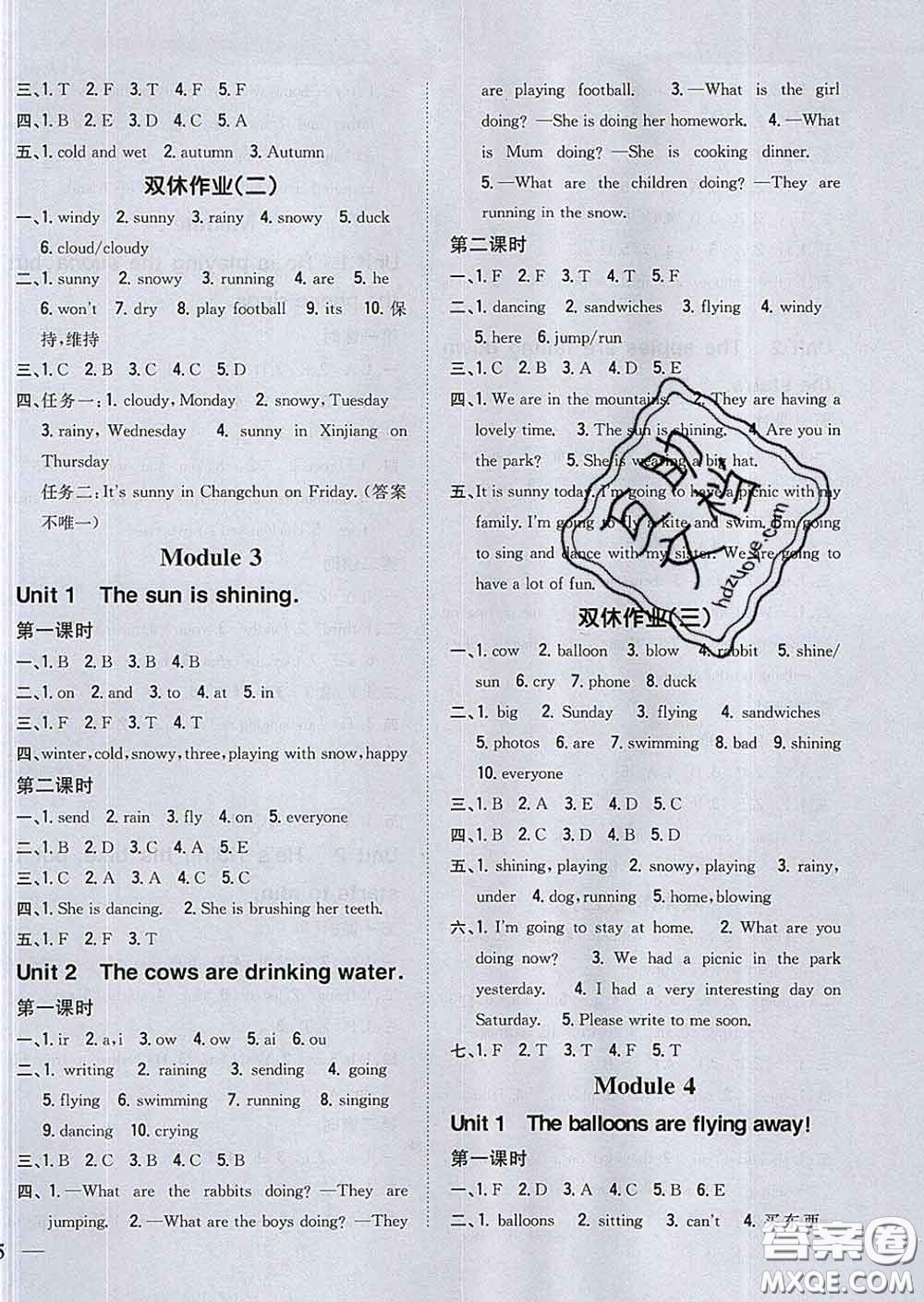 2020春梓耕書系小學(xué)題幫六年級(jí)英語(yǔ)下冊(cè)外研版答案