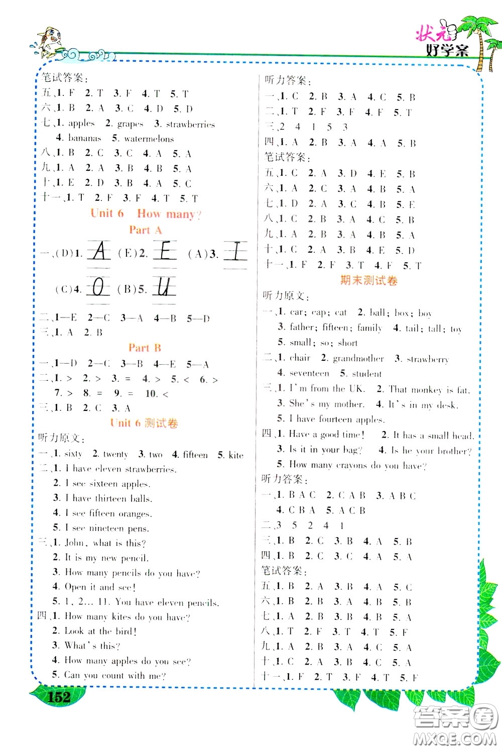 2020年?duì)钤笳n堂導(dǎo)學(xué)案標(biāo)準(zhǔn)本三年級(jí)下冊(cè)英語(yǔ)PEP人教版參考答案