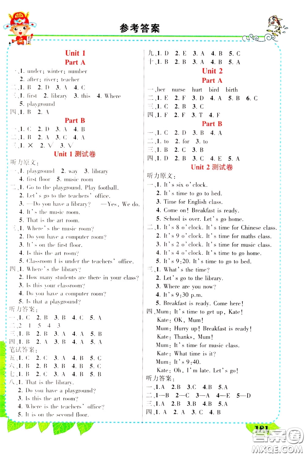 2020年?duì)钤笳n堂好學(xué)案四年級(jí)下冊(cè)英語(yǔ)PEP人教版參考答案