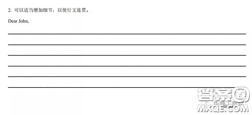 華師大一附中2020屆高三2月檢測(cè)線上英語試題及答案