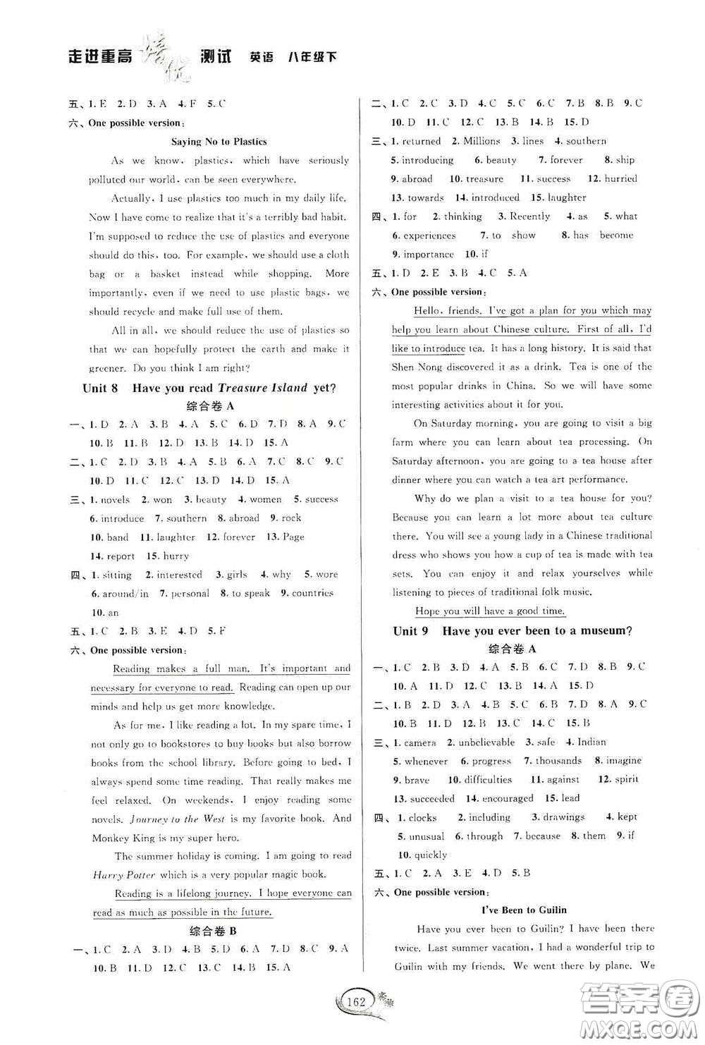 華東師范大學(xué)出版社2020春走進(jìn)重高培優(yōu)測試八年級英語下冊人教浙江專版答案