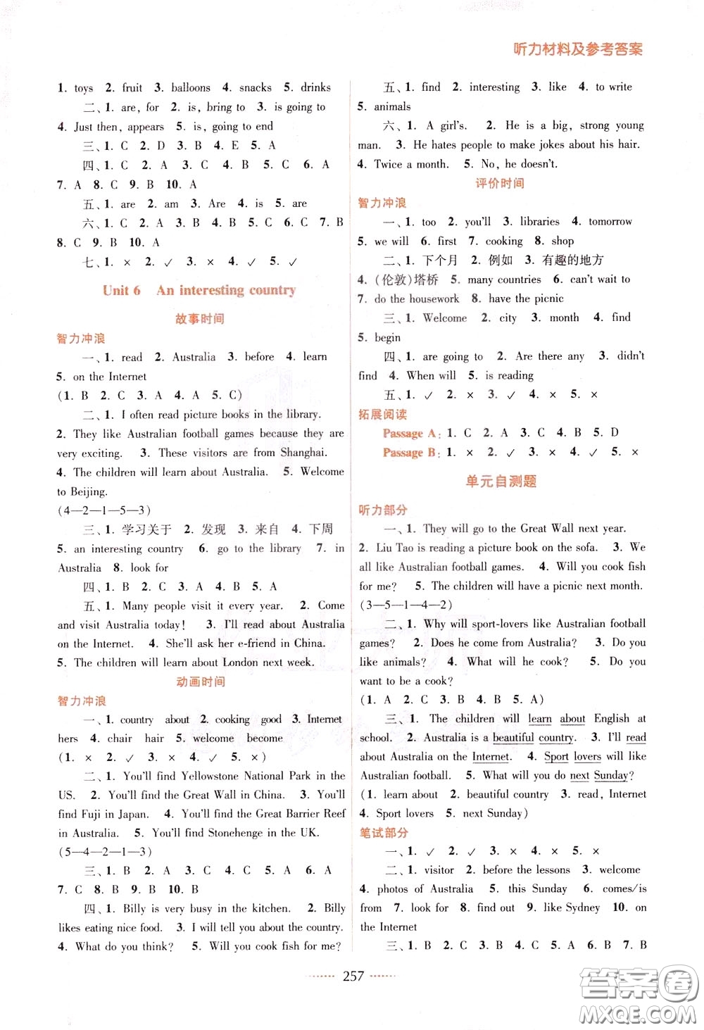 2020年名師點(diǎn)撥課課通教材全解析英語(yǔ)六年級(jí)下冊(cè)江蘇版參考答案