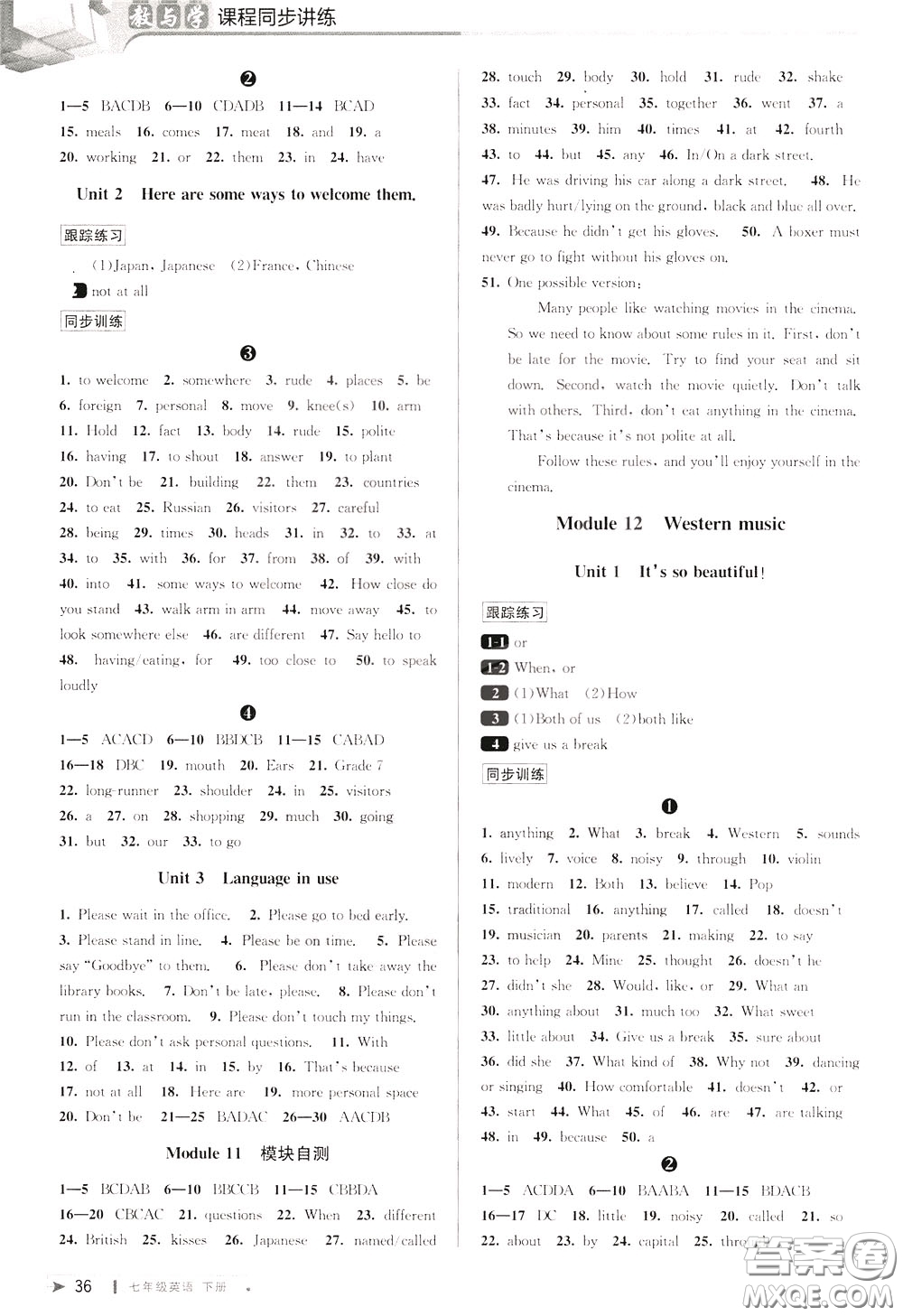 2020年教與學(xué)課程同步講練七年級(jí)英語(yǔ)下冊(cè)外研新標(biāo)準(zhǔn)版參考答案