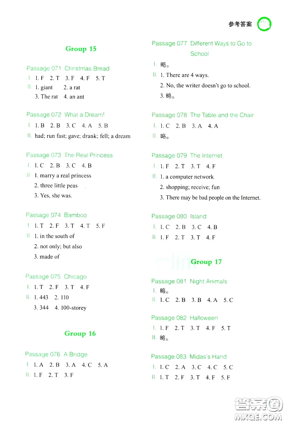 2020年一本小學(xué)英語(yǔ)閱讀訓(xùn)練100篇五年級(jí)參考答案