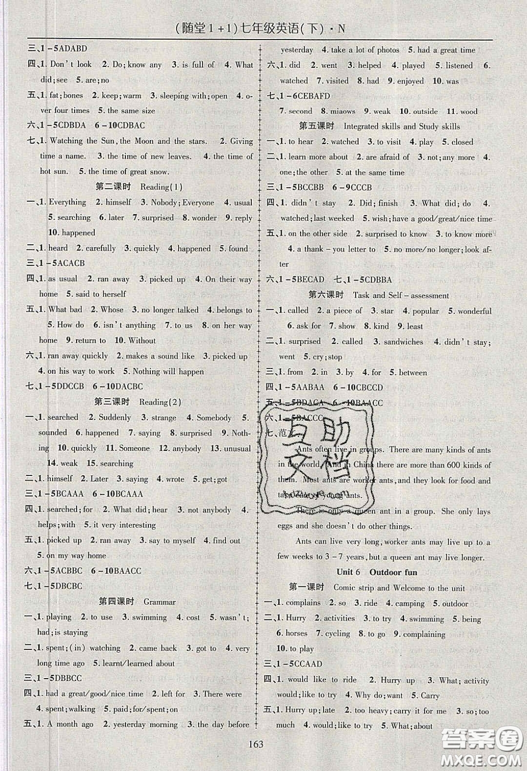 海韻圖書(shū)2020年春隨堂1+1導(dǎo)練七年級(jí)英語(yǔ)下冊(cè)牛津版答案