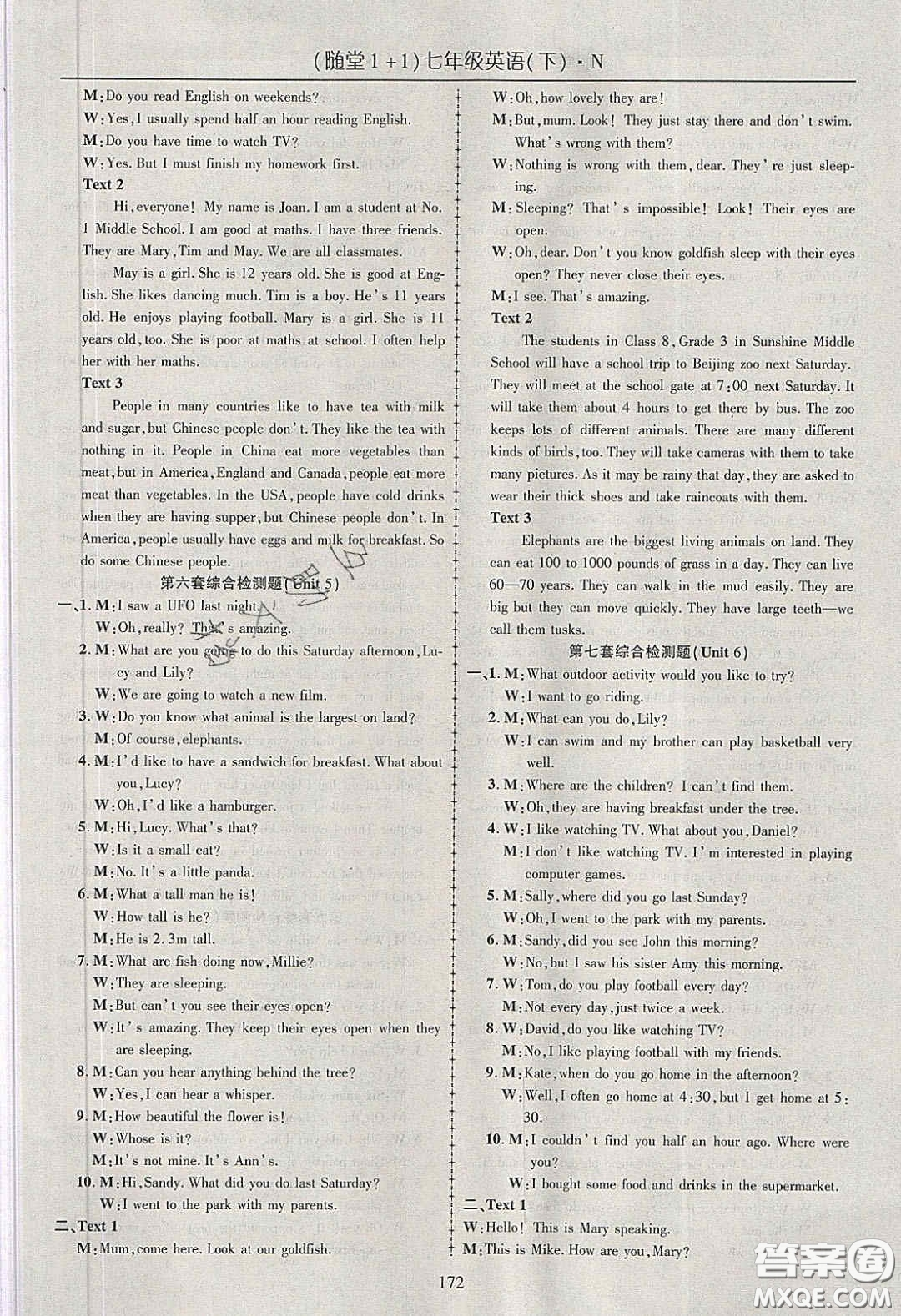 海韻圖書(shū)2020年春隨堂1+1導(dǎo)練七年級(jí)英語(yǔ)下冊(cè)牛津版答案