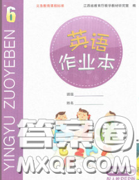 江西教育出版社2020新版英語作業(yè)本六年級下冊人教版答案