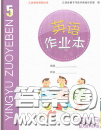 江西教育出版社2020新版英語(yǔ)作業(yè)本五年級(jí)下冊(cè)外研版答案