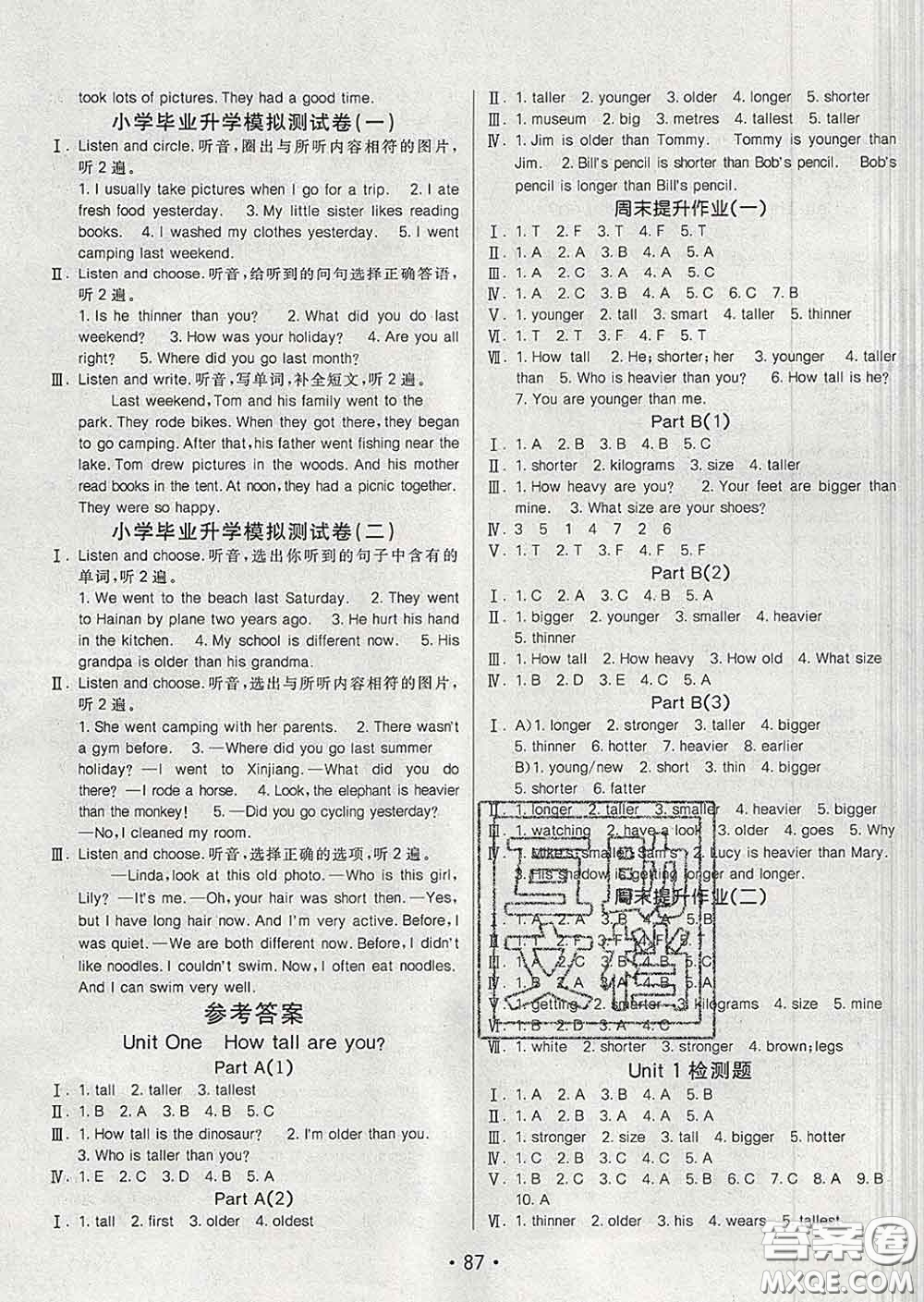 2020春同行課課100分過關作業(yè)六年級英語下冊人教版答案