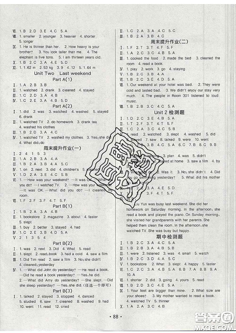 2020春同行課課100分過關作業(yè)六年級英語下冊人教版答案