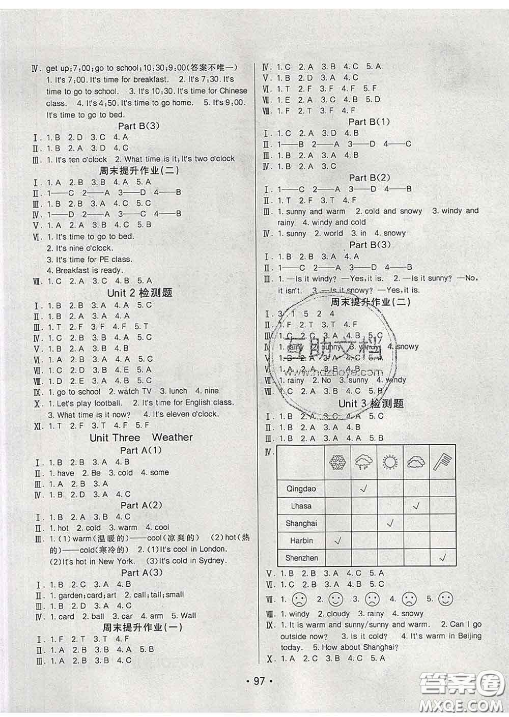 2020春同行課課100分過(guò)關(guān)作業(yè)四年級(jí)英語(yǔ)下冊(cè)人教版答案