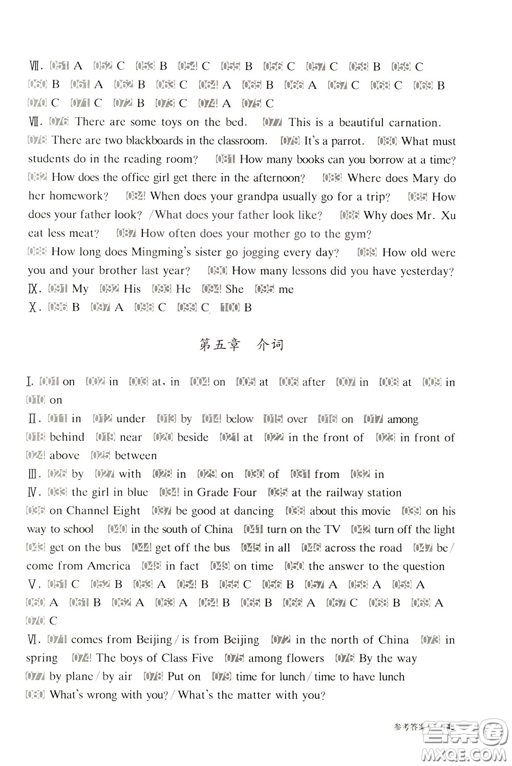 2020修訂版百題大過關(guān)小升初英語語言知識運用百題參考答案