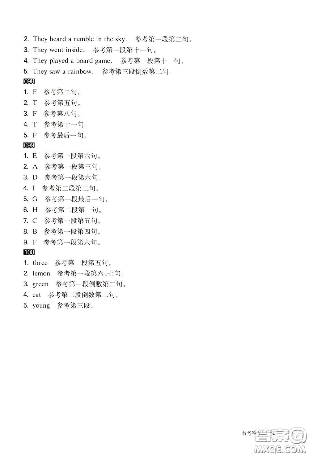 2020修訂版百題大過關(guān)小升初英語閱讀與寫作百題參考答案