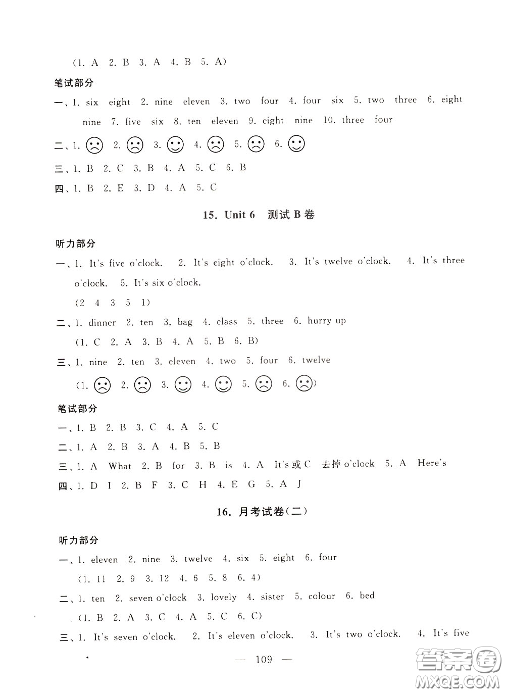 2020年啟東黃岡大試卷英語三年級下冊YLNJ譯林牛津版參考答案