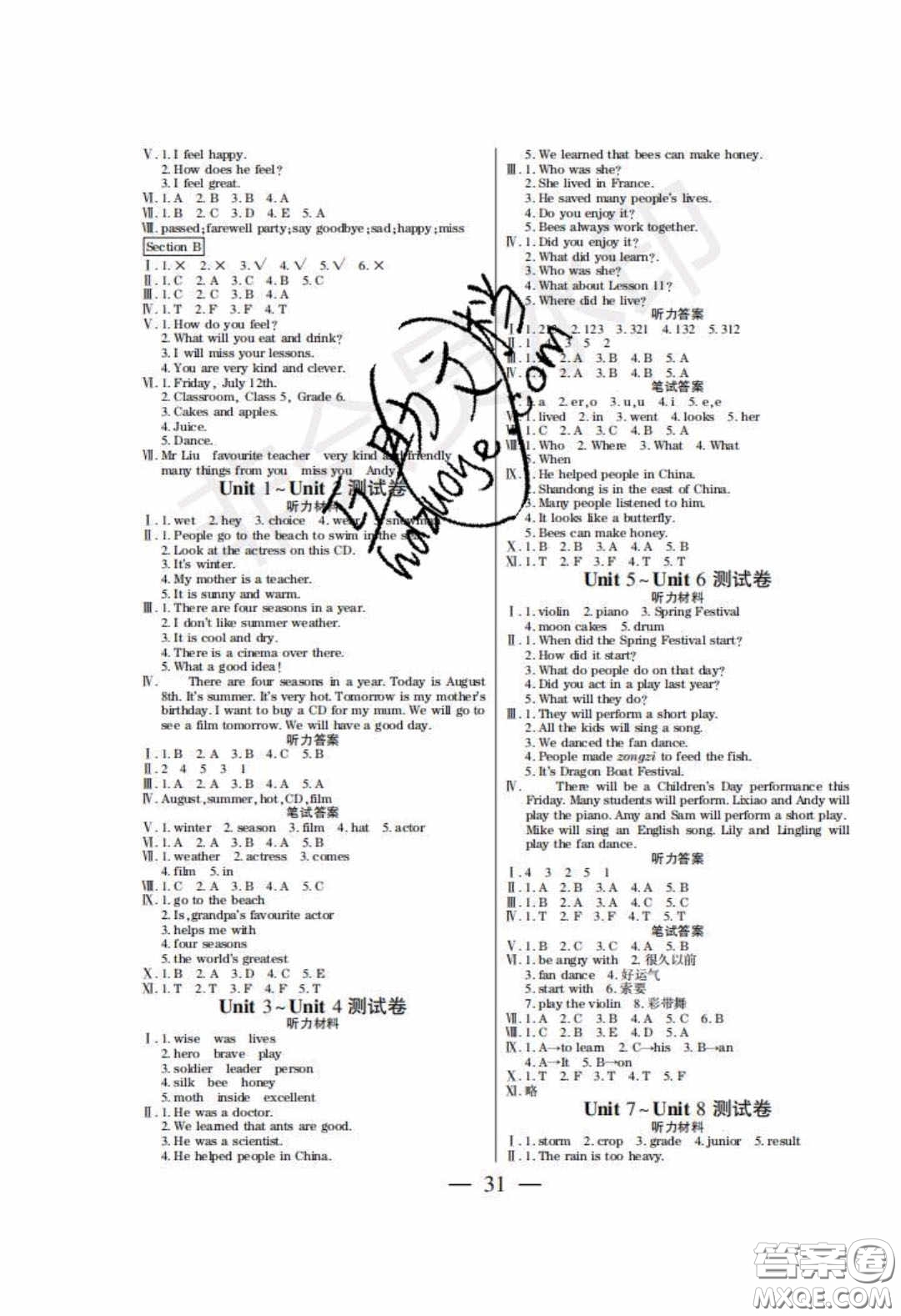 2020年激活思維智能訓(xùn)練六年級(jí)英語(yǔ)下冊(cè)湘魯版答案