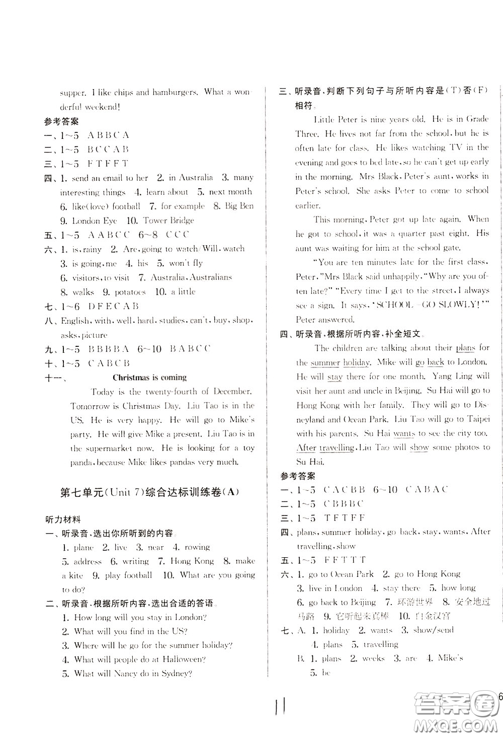 2020年實(shí)驗(yàn)班提優(yōu)大考卷英語(yǔ)六年級(jí)下冊(cè)YL譯林版參考答案