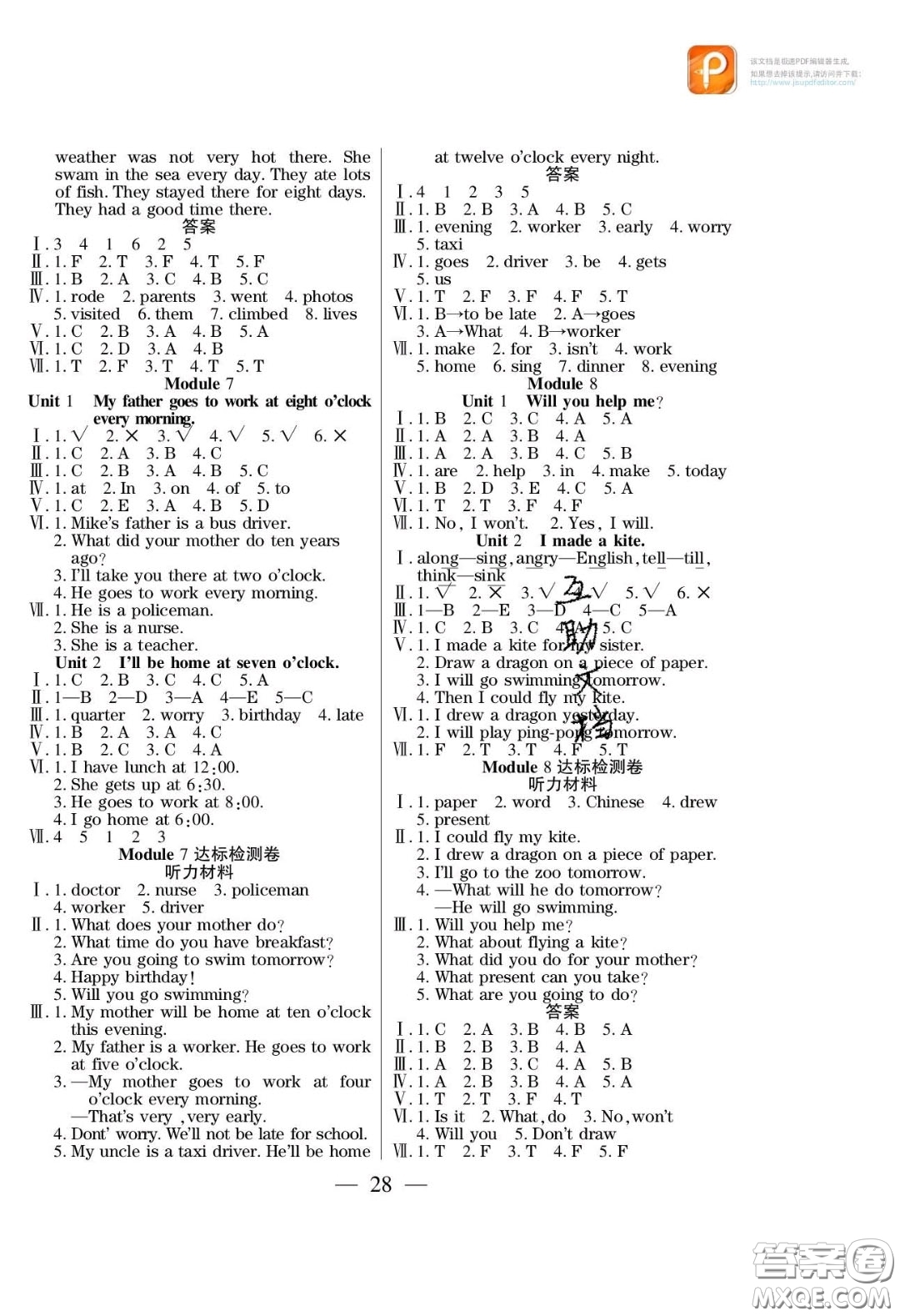 2020年激活思維智能訓(xùn)練五年級(jí)英語(yǔ)下冊(cè)外研版答案