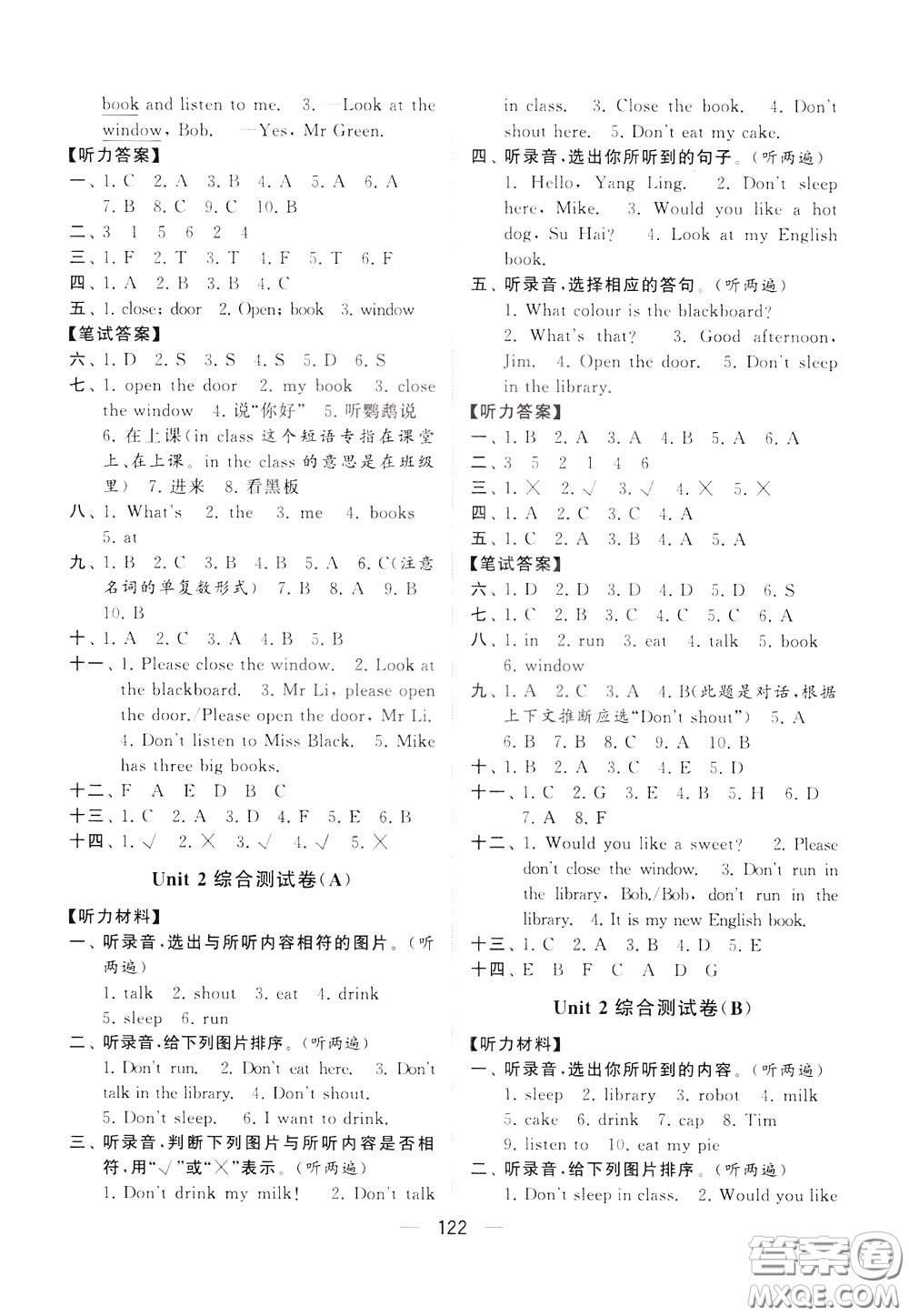 2020年學(xué)霸提優(yōu)大試卷單元月考英語(yǔ)三年級(jí)下冊(cè)江蘇專用參考答案