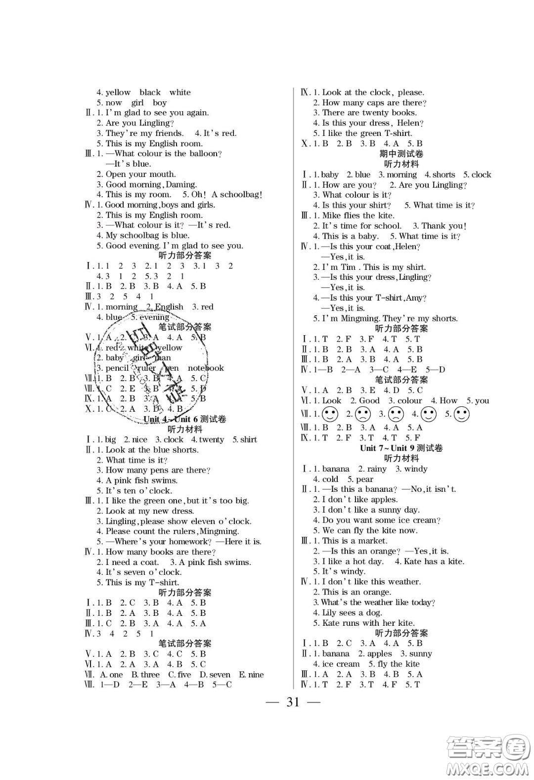 2020年激活思維智能訓(xùn)練三年級(jí)英語(yǔ)下冊(cè)湘少版答案