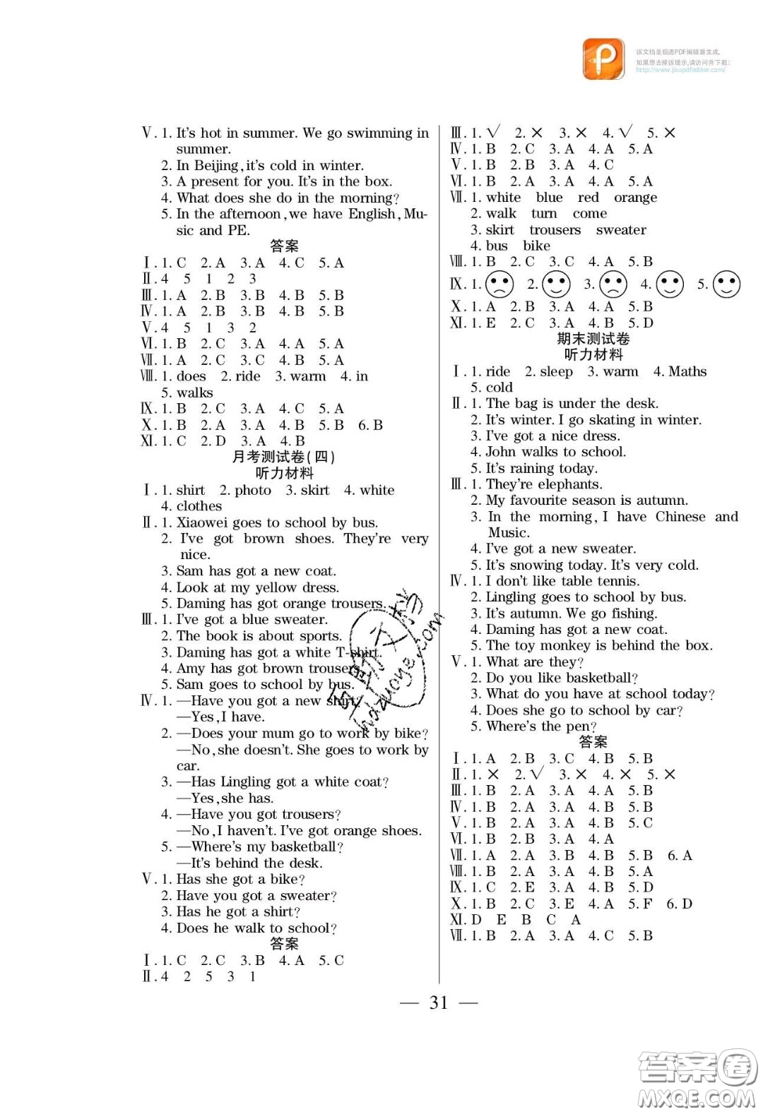 2020年激活思維智能訓練三年級英語下冊外研版答案