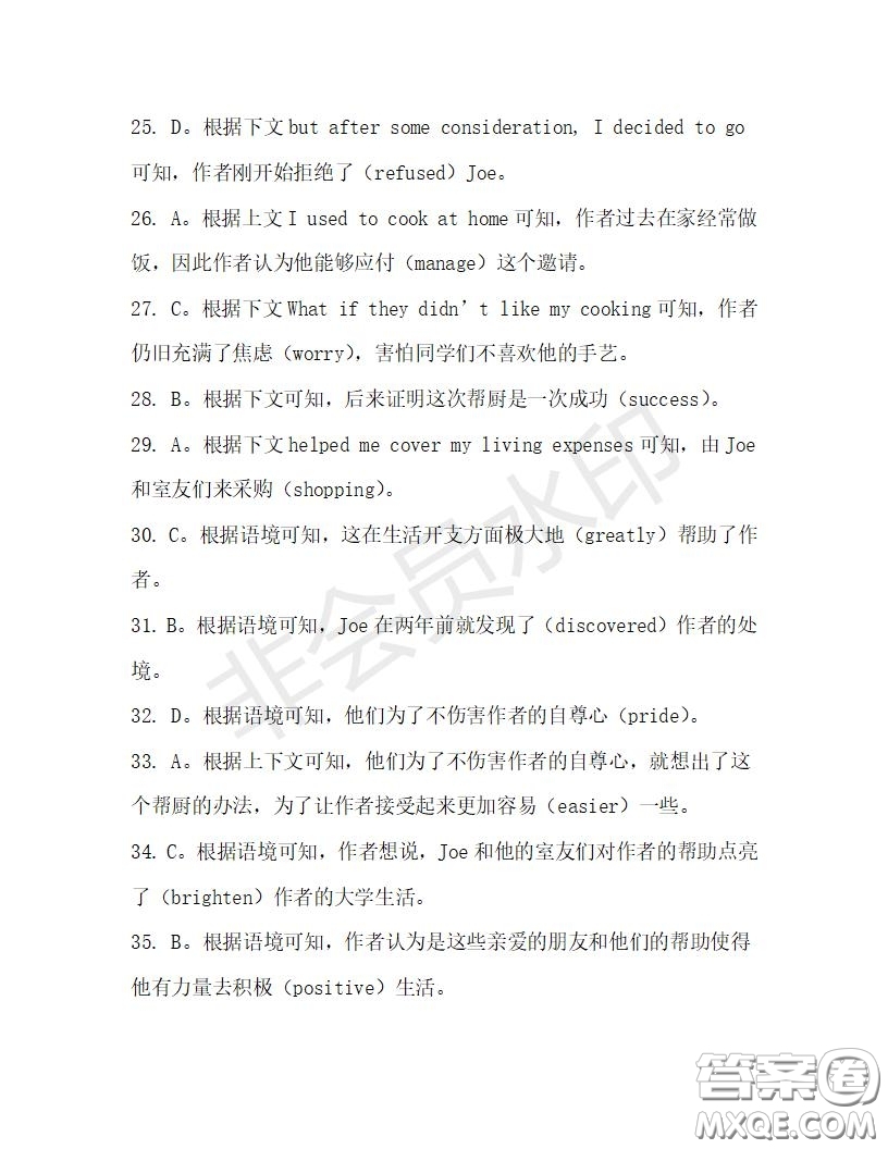 學(xué)生雙語報(bào)2019-2020學(xué)年高一W版天津?qū)０娴?0期測試題答案