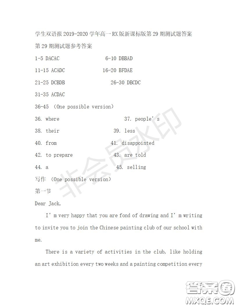 學(xué)生雙語報(bào)2019-2020學(xué)年高一RX版新課標(biāo)版第29期測試題答案