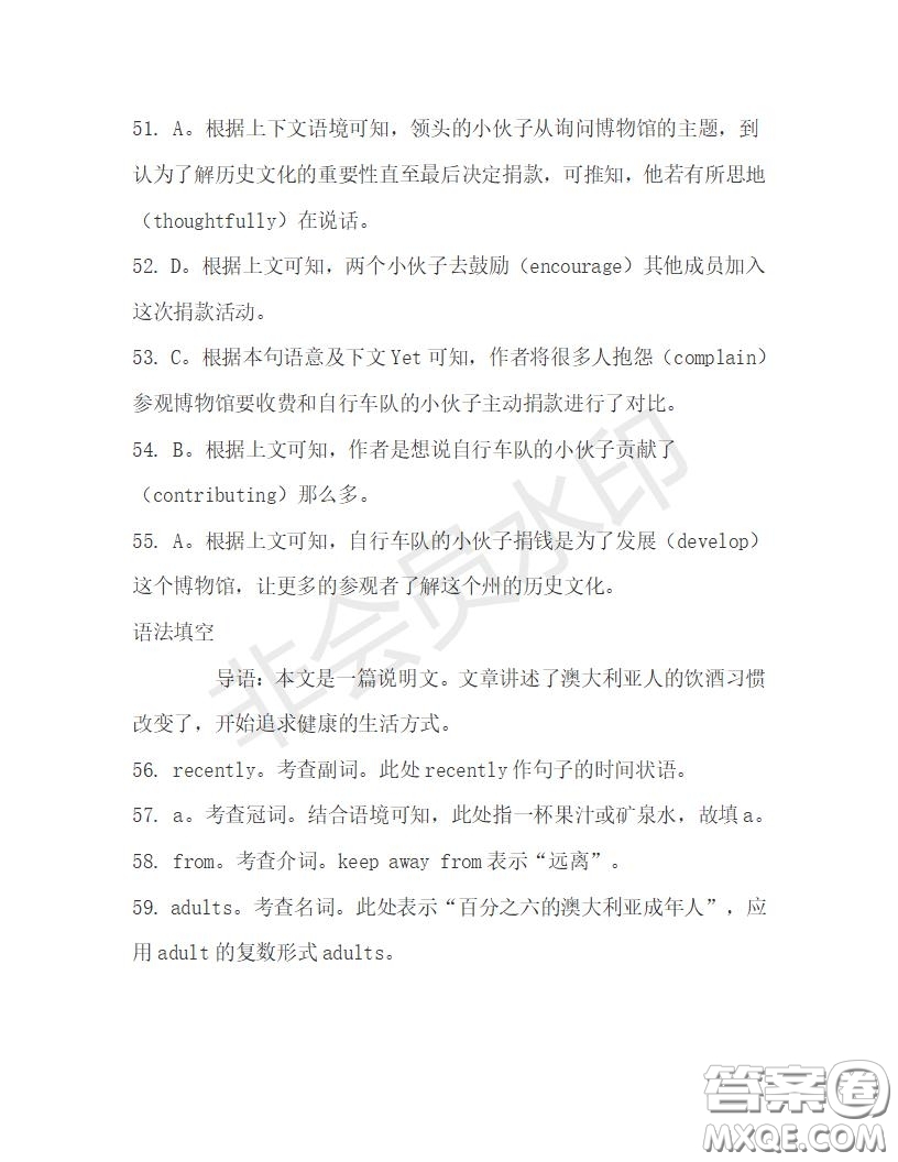 學(xué)生雙語報(bào)2019-2020學(xué)年高一RX版浙江專版Book3第2期測試題答案