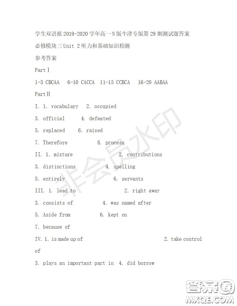 學(xué)生雙語(yǔ)報(bào)2019-2020學(xué)年高一N版牛津?qū)０娴?9期測(cè)試題答案