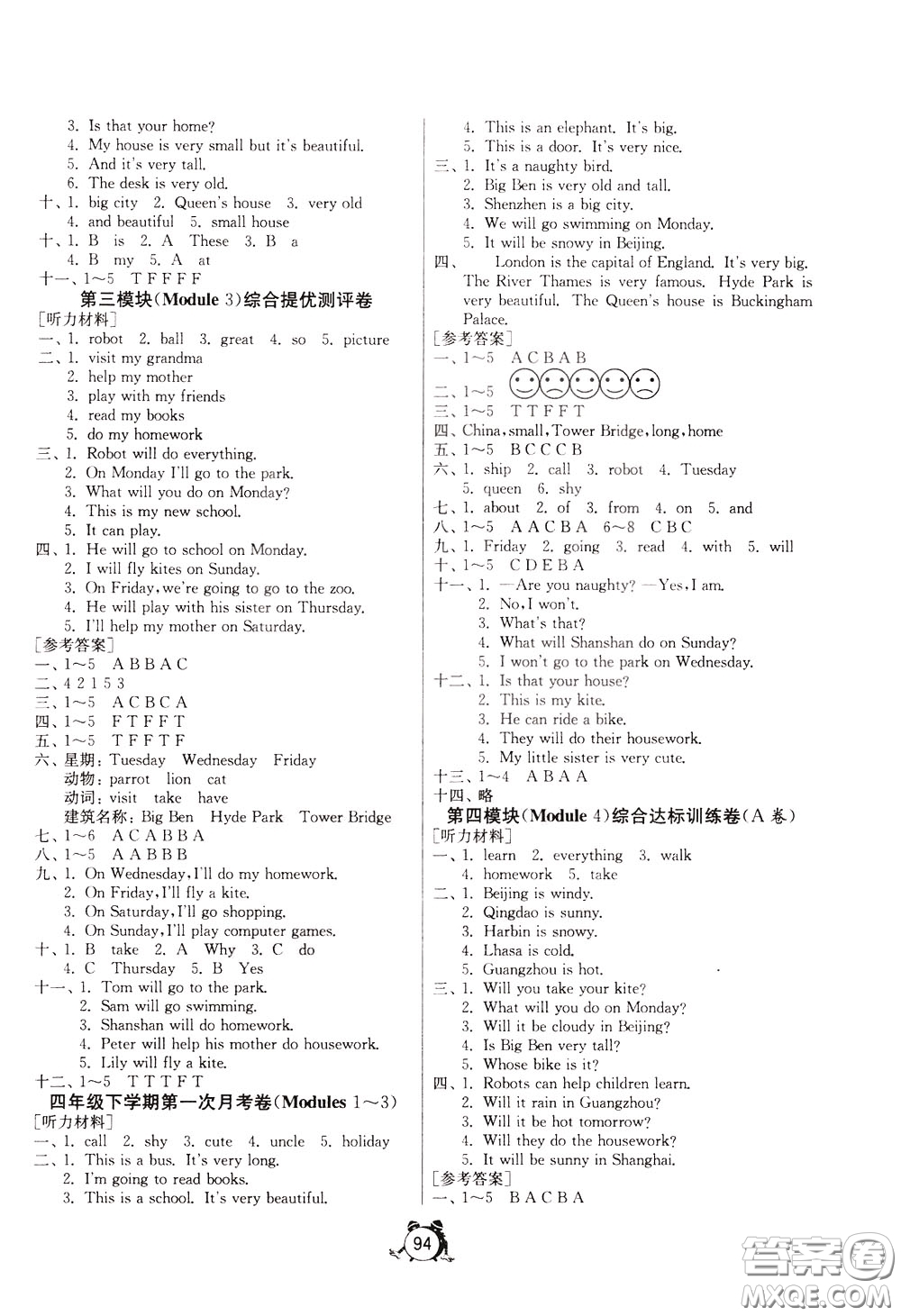 2020年單元雙測(cè)同步達(dá)標(biāo)活頁(yè)試卷英語(yǔ)四年級(jí)下冊(cè)WYS外研社新標(biāo)準(zhǔn)版參考答案