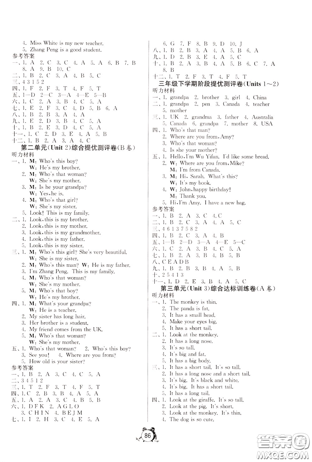 2020年單元雙測(cè)同步達(dá)標(biāo)活頁(yè)試卷英語(yǔ)三年級(jí)下冊(cè)RJPEP人教版參考答案