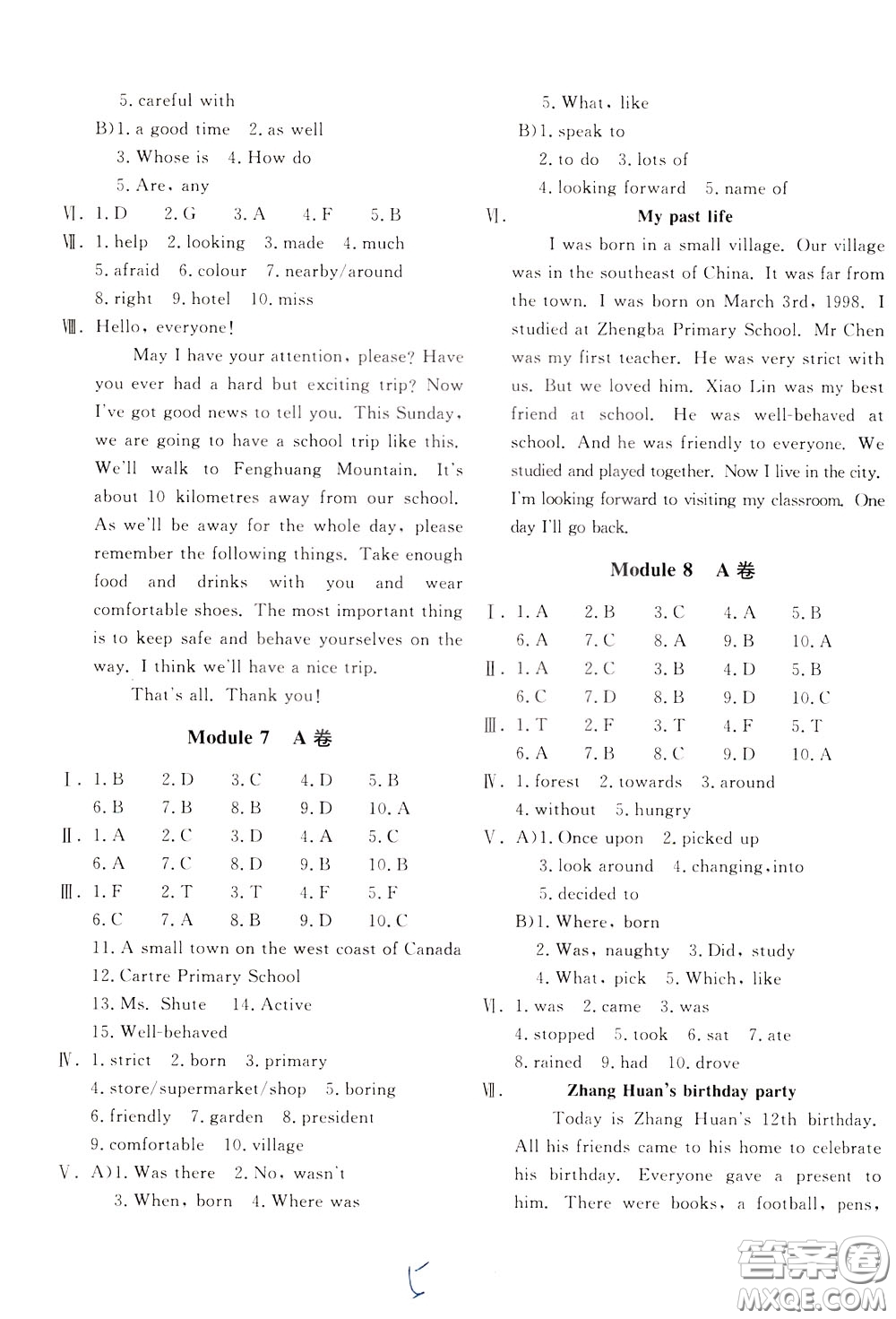 2020年新課堂AB卷單元測(cè)試英語(yǔ)七年級(jí)下冊(cè)外研版參考答案