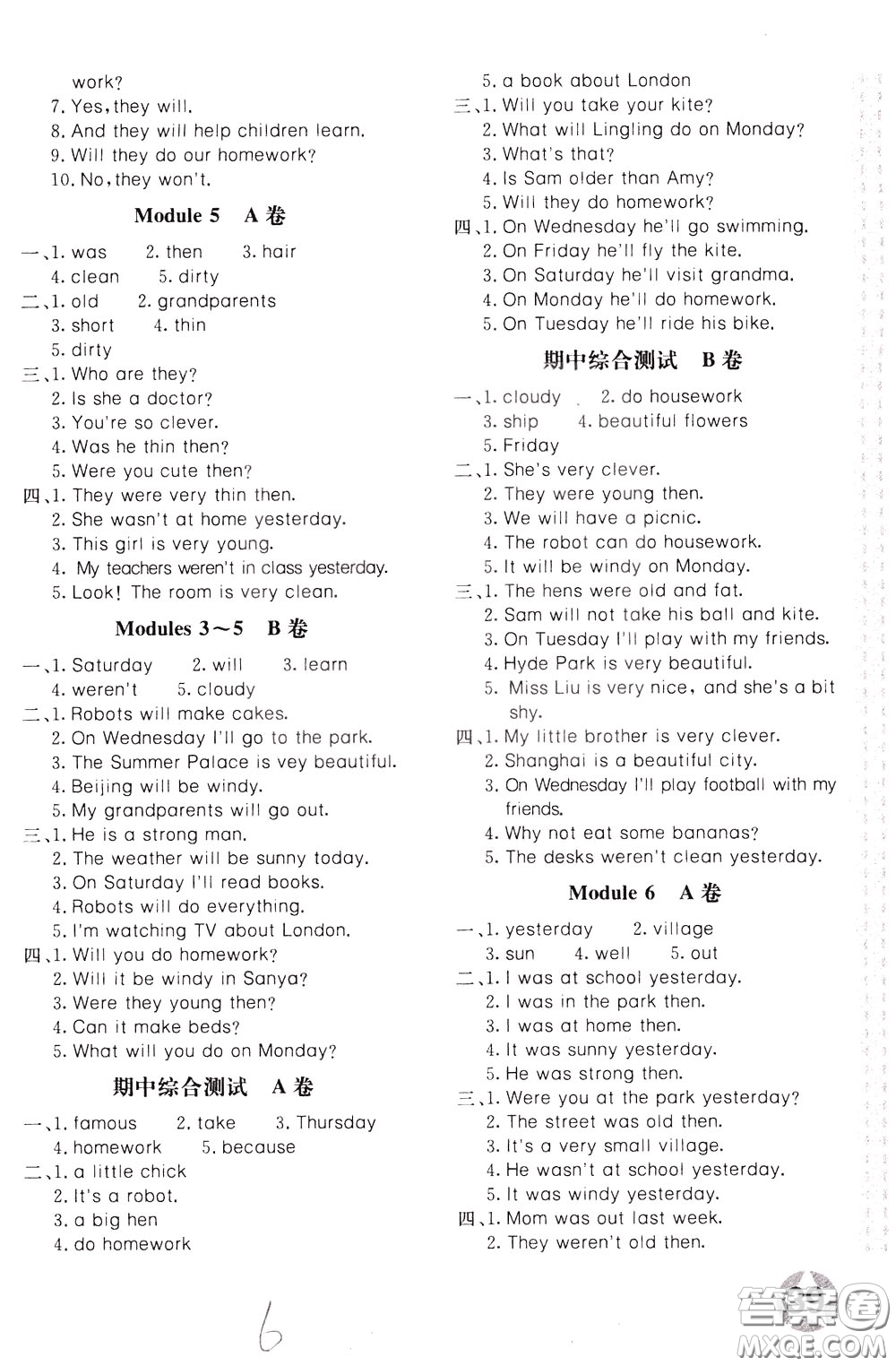 2020年新課堂AB卷單元測(cè)英語(yǔ)四年級(jí)下冊(cè)外研版參考答案