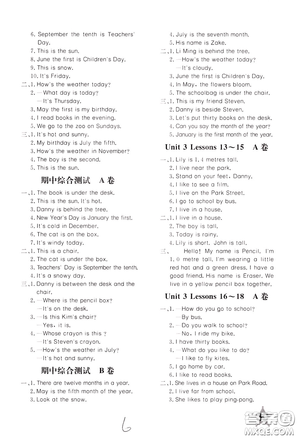 2020年新課堂AB卷單元測(cè)英語(yǔ)四年級(jí)下冊(cè)河北教育版參考答案