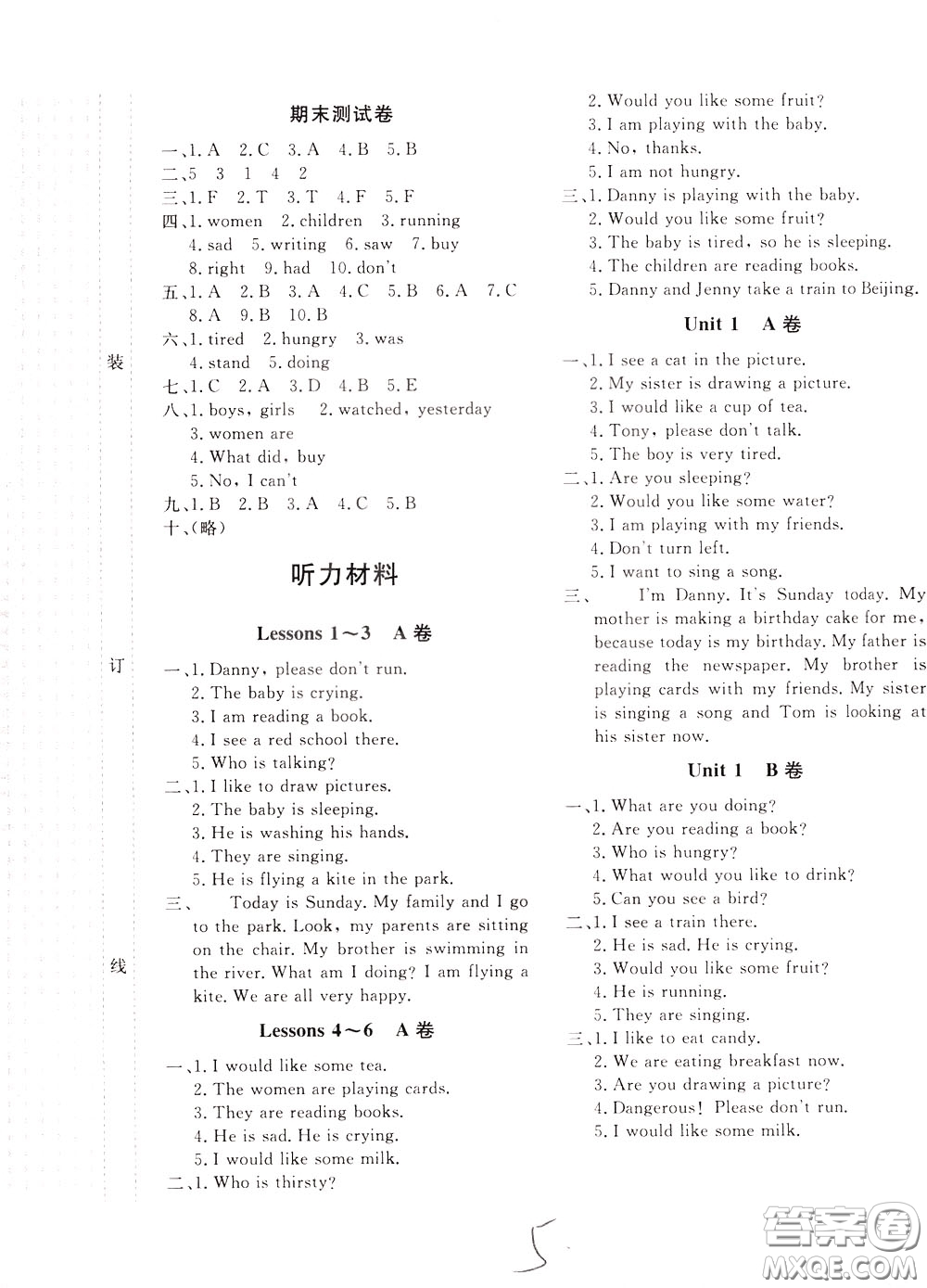 2020年新課堂AB卷單元測(cè)英語(yǔ)五年級(jí)下冊(cè)河北教育版參考答案