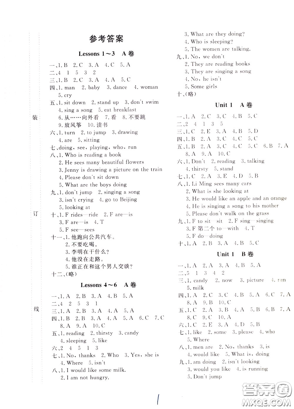 2020年新課堂AB卷單元測(cè)英語(yǔ)五年級(jí)下冊(cè)河北教育版參考答案