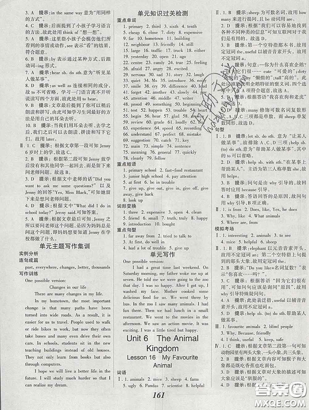 2020春全優(yōu)課堂考點(diǎn)集訓(xùn)與滿分備考七年級(jí)英語下冊北師版答案