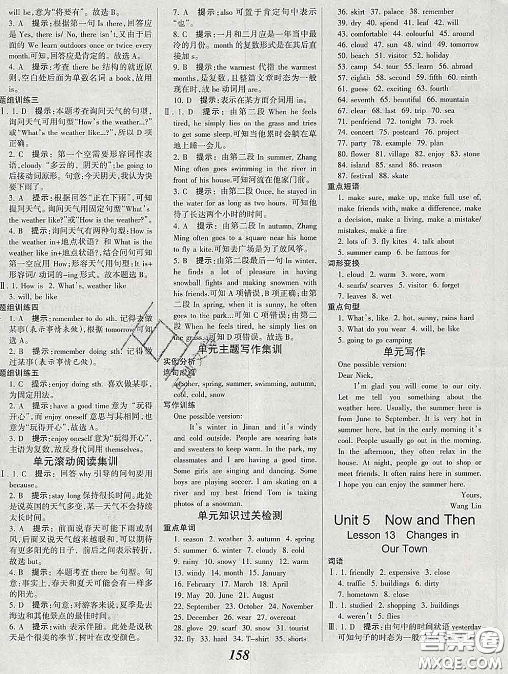 2020春全優(yōu)課堂考點(diǎn)集訓(xùn)與滿分備考七年級(jí)英語下冊北師版答案