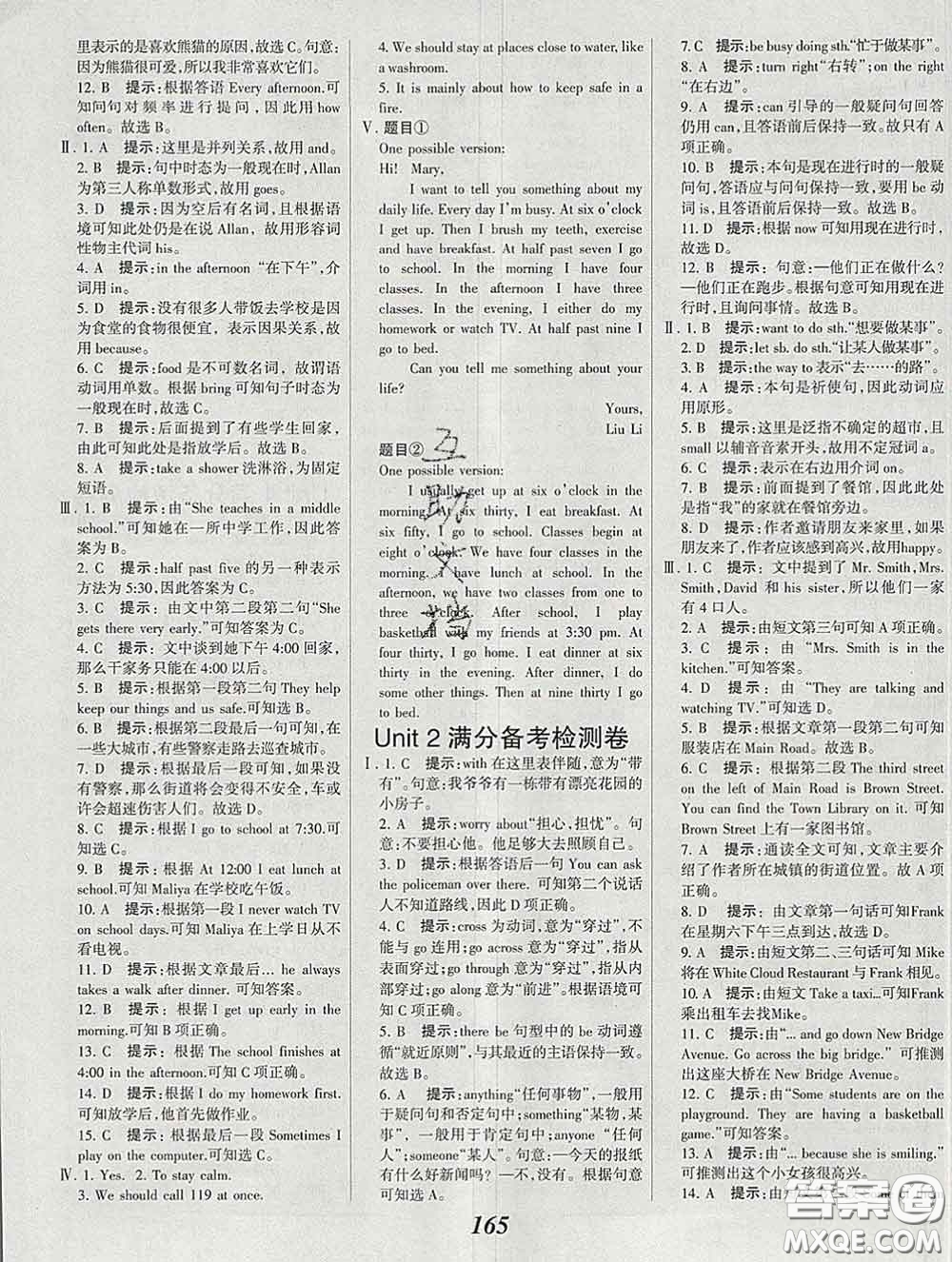 2020春全優(yōu)課堂考點(diǎn)集訓(xùn)與滿分備考七年級(jí)英語下冊北師版答案